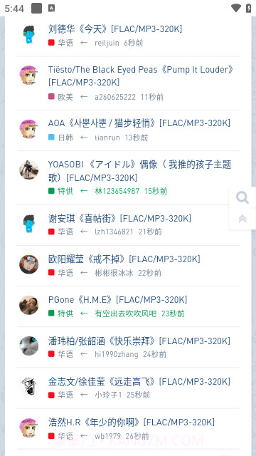 hifini音乐磁场截图3