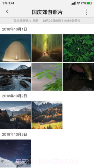 Photoegg相册分析(智能相片分析工具)V1.4.5 安卓手机版截图3 Photoegg相册分析(智能相片分析工具)V1.4.5 安卓手机版截图3