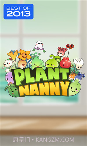 Plant Nanny植物保姆截图1