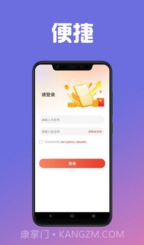 给你花记账截图2