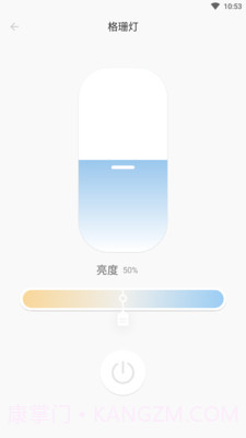 悦家智能截图1