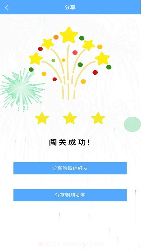 考拉背单词截图2 考拉背单词截图2