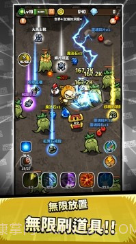 人属艾伊德库斯截图6