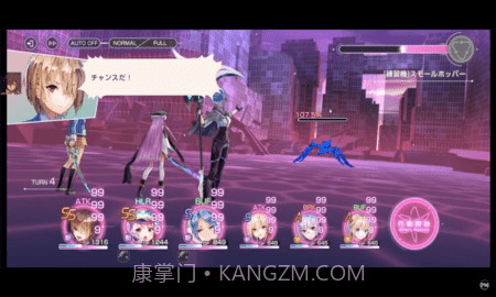 红烧天堂繁中服截图1