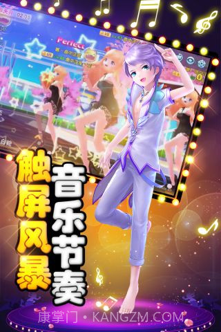 舞动青春最新版截图3