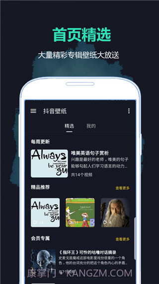 好学壁纸app(好学壁纸主题)V2.0.1 免费版截图3