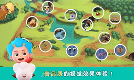 PeppyPals农场冒险截图3