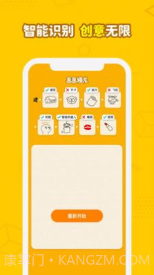 steam画画接龙截图4 steam画画接龙截图4