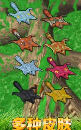 松鼠模拟器截图3