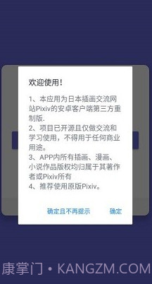 Shaft手机版截图3