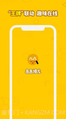 steam画画接龙截图2 steam画画接龙截图2