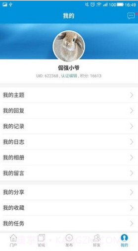 小春网(小春网日本网)V21.1.3 安卓最新版截图2 小春网(小春网日本网)V21.1.3 安卓最新版截图2