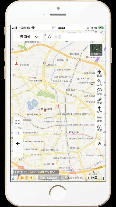 天地图云南APP截图1 天地图云南APP截图1