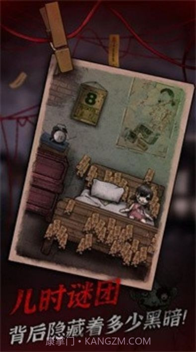 冥宅谜案游戏截图2 冥宅谜案游戏截图2