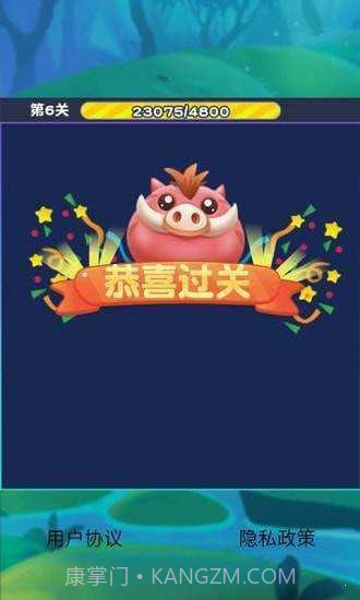 猪猪爱消消2截图3