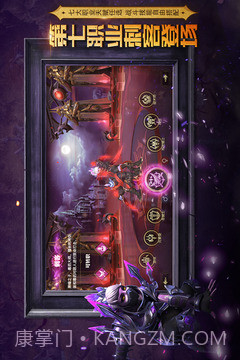 光明大陆官网截图4