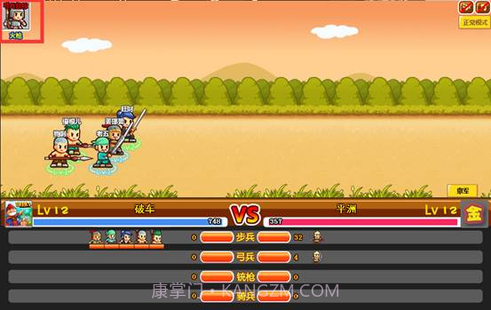 村长打天下游戏截图3 村长打天下游戏截图3