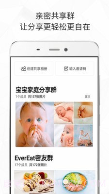 新海诚滤镜截图5