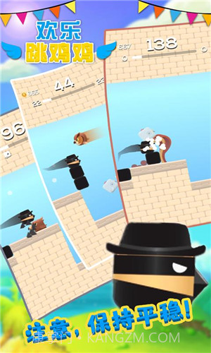 欢乐跳跳鸡截图1 欢乐跳跳鸡截图1