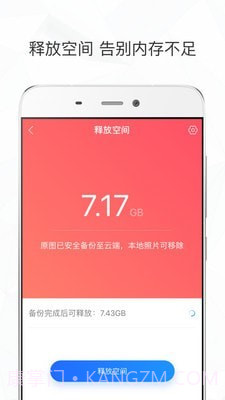 新海诚滤镜截图3