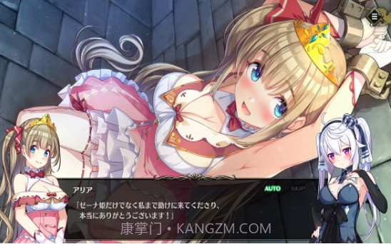 监狱公主汉化版截图1