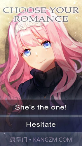 我的天使女友截图1