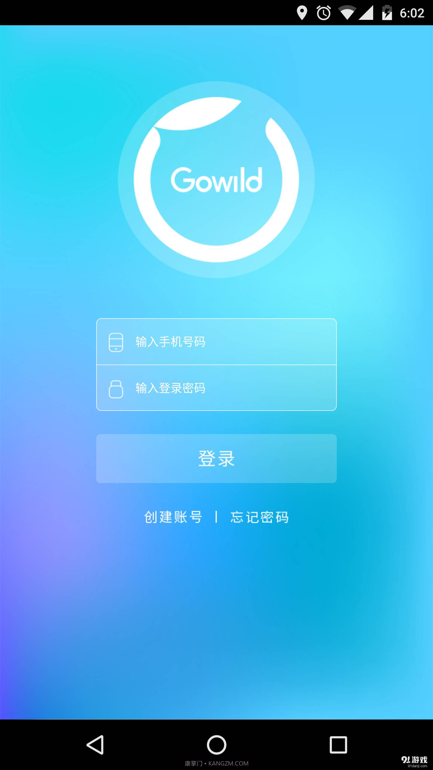公子小白截图1