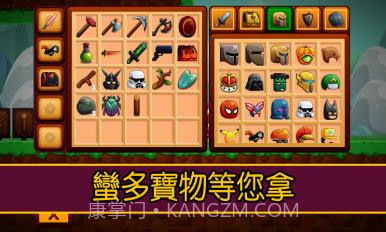 卡通生存截图4 卡通生存截图4