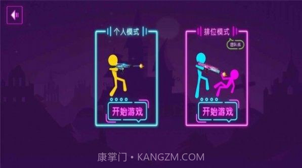 火柴人枪手狂热截图3 火柴人枪手狂热截图3