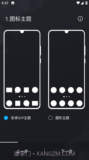 Olauncher极简启动器(极简启动器助手)V1.6 安卓免费版截图1 Olauncher极简启动器(极简启动器助手)V1.6 安卓免费版截图1