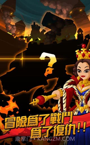 小小群英传2截图1 小小群英传2截图1