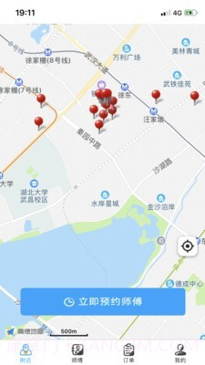 猴吉吉找师傅截图2