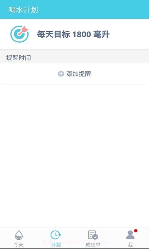 渴了就喝截图3 渴了就喝截图3