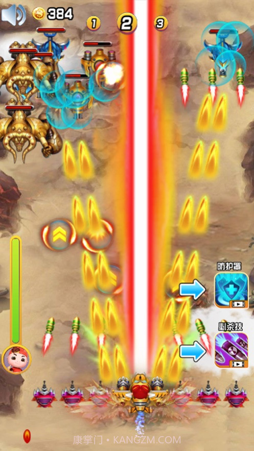 猪猪侠五灵射击APP截图2