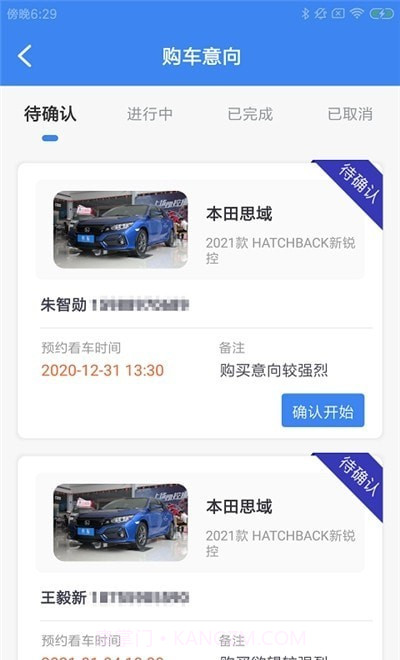 斯特车工派截图3