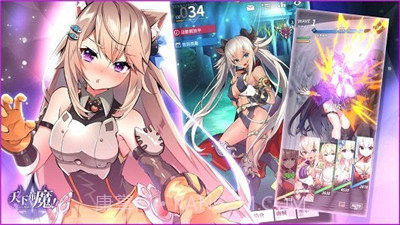 天下布魔v7.7.0截图1