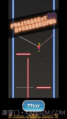 蜘蛛侠托尼截图3