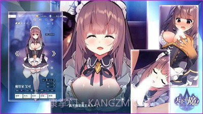 天下布魔v7.7.0截图2