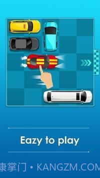 车辆逃脱截图3 车辆逃脱截图3