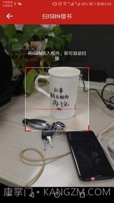 鸿雁悦读截图4 鸿雁悦读截图4