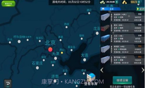 卡车大亨截图1 卡车大亨截图1