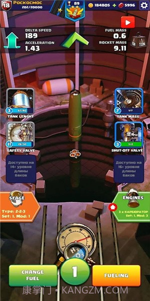 火箭艇工程师(Rocket Craft: Engineer)官网版截图1 火箭艇工程师(Rocket Craft: Engineer)官网版截图1