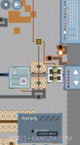 采石场截图1 采石场截图1