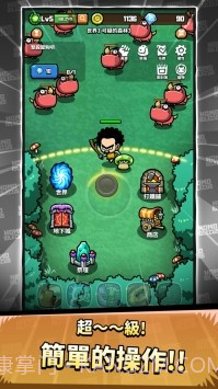 人属艾伊德库斯截图2