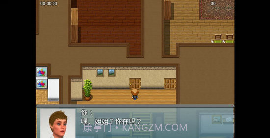 我的新生活截图3 我的新生活截图3