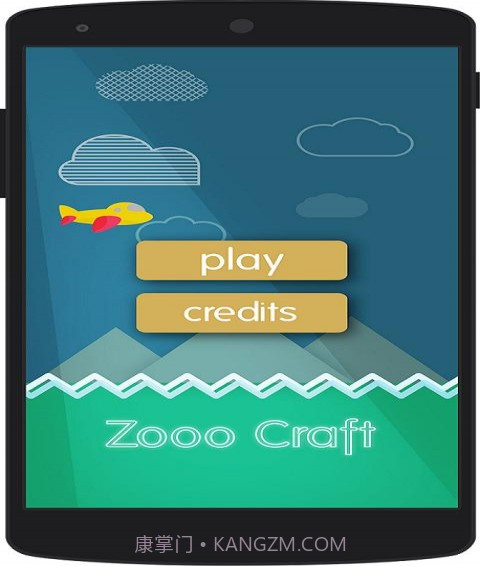 声控小飞机截图2 声控小飞机截图2