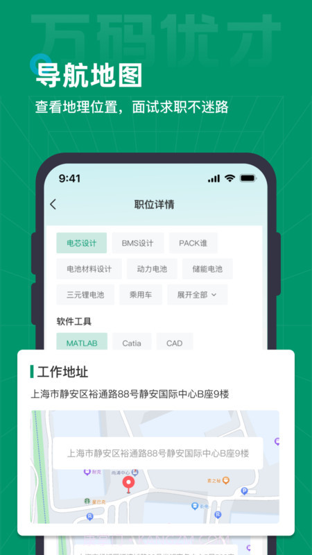 万码优才截图2 万码优才截图2