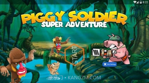 猪猪战士超级冒险截图1 猪猪战士超级冒险截图1