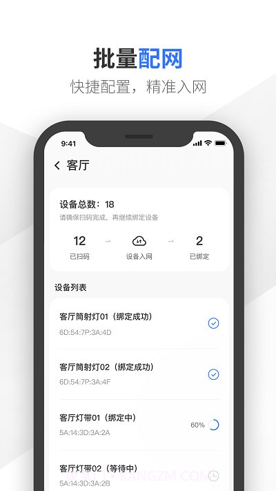 易来师傅端截图2