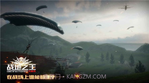 战地之王AVA手游截图3